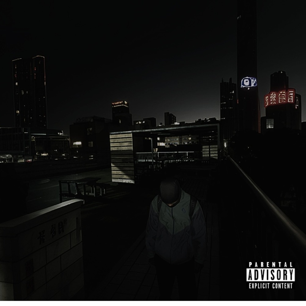 Twizzy Yas'cho! (Explicit)