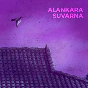 ดาวน์โหลดและฟังเพลง Svaccha พร้อมเนื้อเพลงจาก Alankara