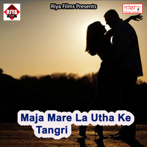 Album Maja Mare La Utha Ke Tangri from Various