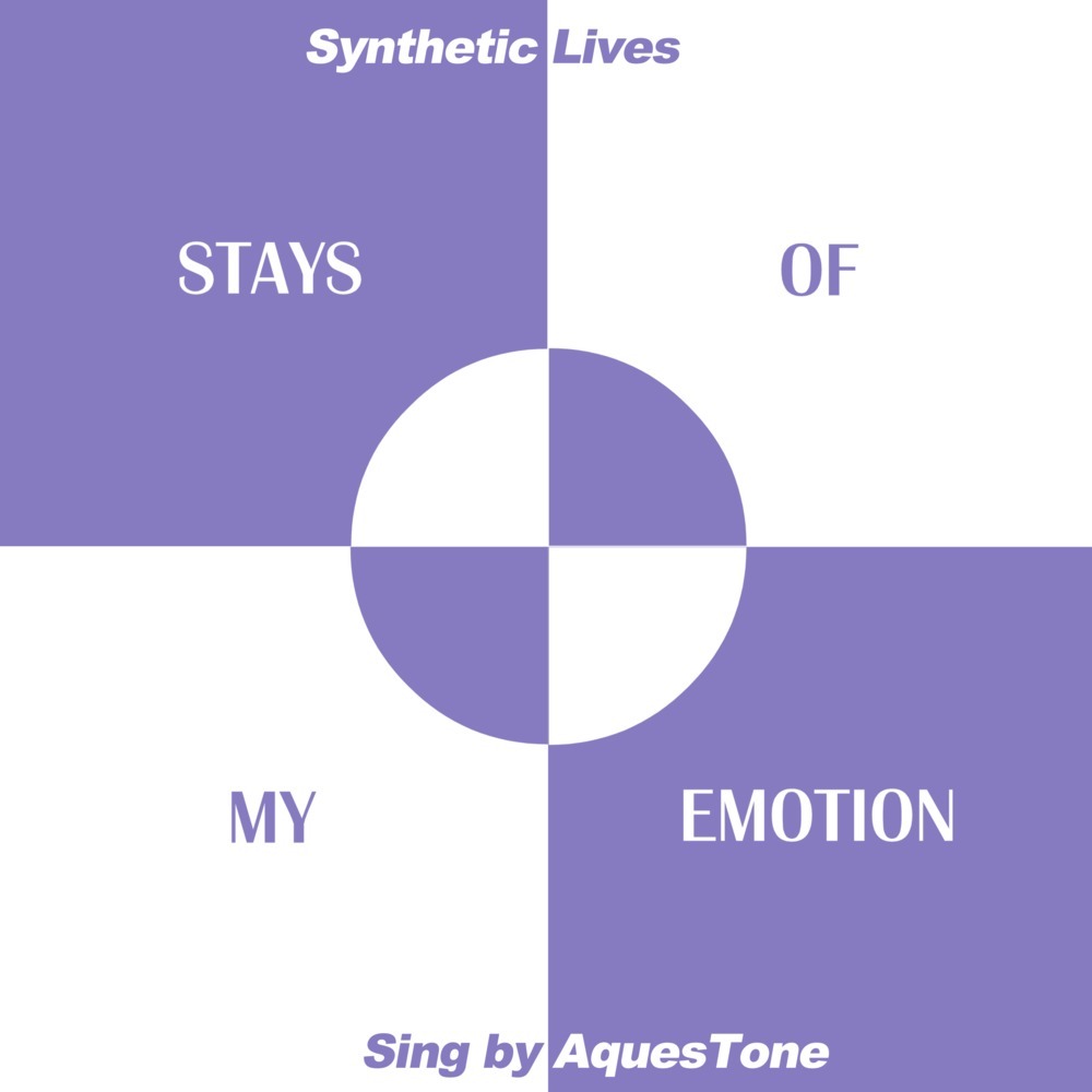 You Riding A Shooting Star (feat. Synthetic Lives)