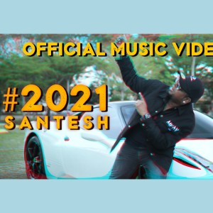 ดาวน์โหลดและฟังเพลง 2021 พร้อมเนื้อเพลงจาก Santesh