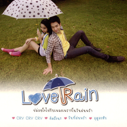 Love Rain