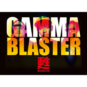 Listen to Resurrection (Explicit) song with lyrics from GAMMA BLASTER