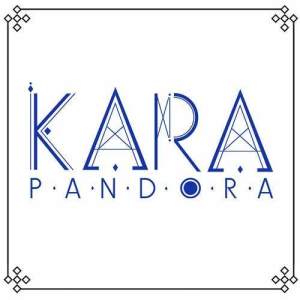 ดาวน์โหลดและฟังเพลง Way พร้อมเนื้อเพลงจาก KARA
