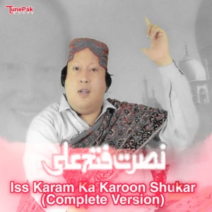 Iss Karam Ka Karoon Shukar