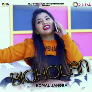 Album Bicholan from Komal Jangra