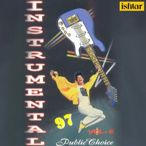 ดาวน์โหลดและฟังเพลง Ke Ghar Kab Aaoge พร้อมเนื้อเพลงจาก Various