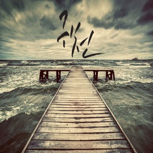收听Jessi(제시)的To Heaven歌词歌曲
