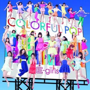 ดาวน์โหลดและฟังเพลง ごめんなさいのKissing You พร้อมเนื้อเพลงจาก E-Girls