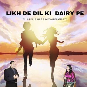 Sudesh Bhosale的專輯Likh De Dilki Dairy Pe