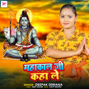 Listen to Baratiya Me Mar Kara Delu song with lyrics from Anurag Singh