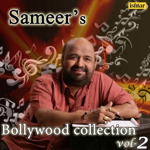 Dengarkan lagu Pehli Baar Dil Ye (From "Hum Ho Gaye Aap Ke") nyanyian Kumar Sanu dengan lirik