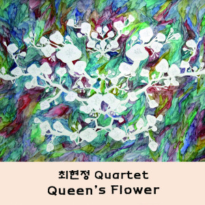 Listen to Jeju song with lyrics from 최현정