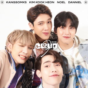 Album ลอย (CLOUD9) oleh Kangsom Tanatat