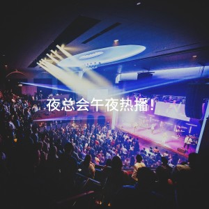 ดาวน์โหลดและฟังเพลง Friends พร้อมเนื้อเพลงจาก Ethan Lee
