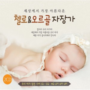 Dengarkan Beauty And The Beast(미녀와 야수 OST) lagu dari Korea Various Artists dengan lirik
