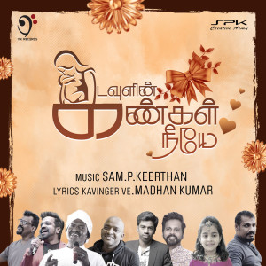 Justin Prabhakaran的專輯Kadavulin Kangal Neeyae