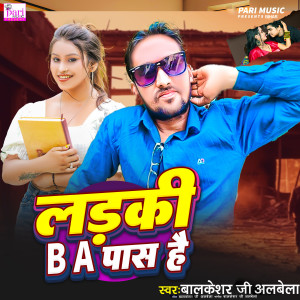 Listen to Ladki BA Pass Hai song with lyrics from Balkeshar Ji Albela
