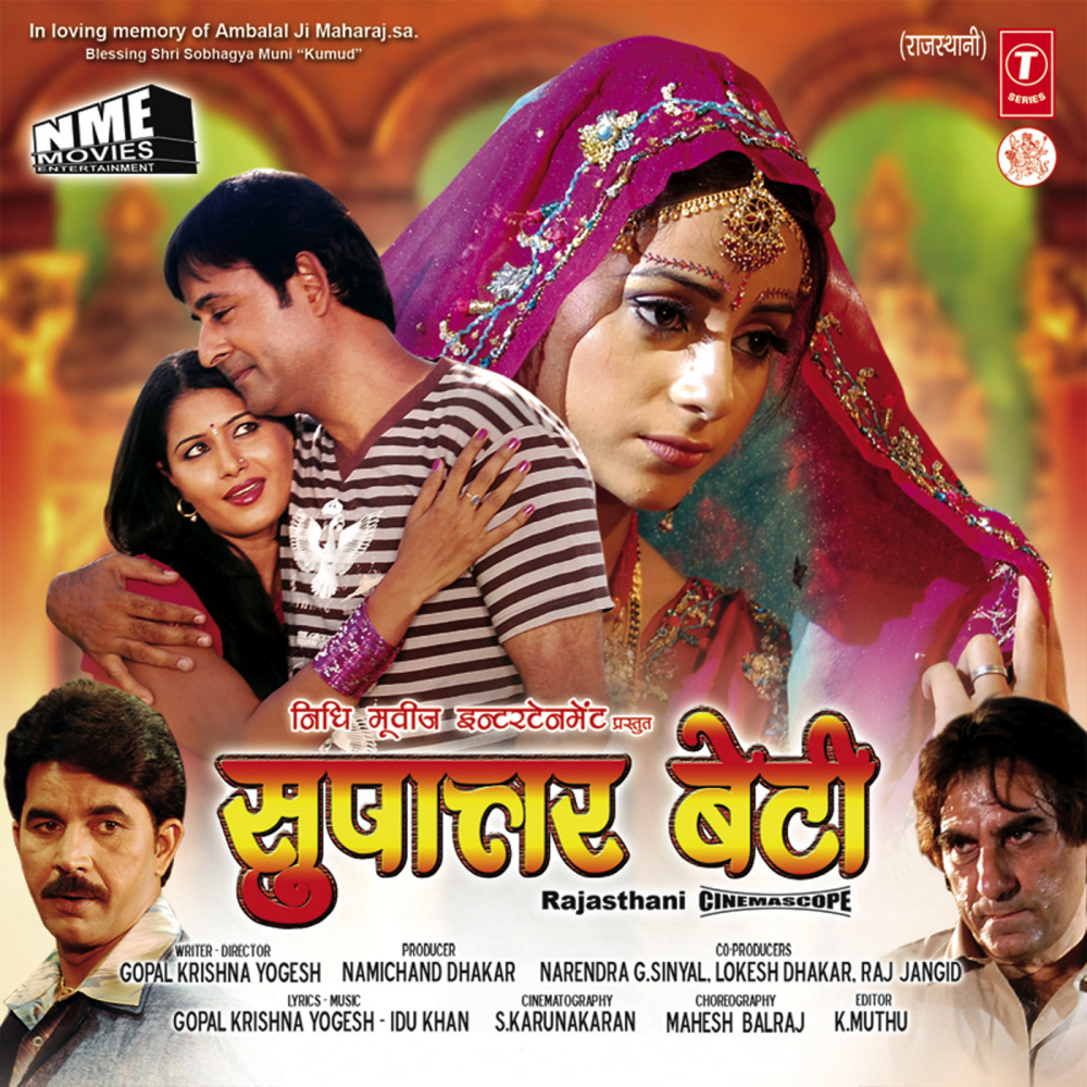 Nain Bichhaya Main Hoon Khadi