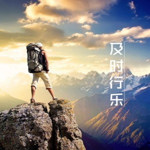 ดาวน์โหลดและฟังเพลง 你不配我的泪 (DJ热播版) พร้อมเนื้อเพลงจาก 祁小帅