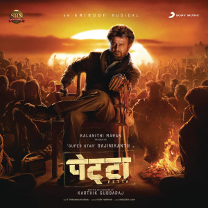 ดาวน์โหลดและฟังเพลง Nazar Sarsari พร้อมเนื้อเพลงจาก Darshan Raval
