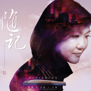 收聽陳慧如的夜晚的星空下歌詞歌曲