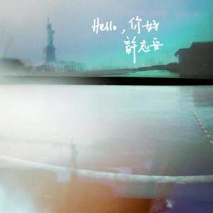 Listen to Hello song with lyrics from Andy Hui (许志安)