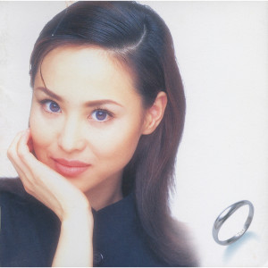 ดาวน์โหลดและฟังเพลง Daite... (New Version) พร้อมเนื้อเพลงจาก Seiko Matsuda
