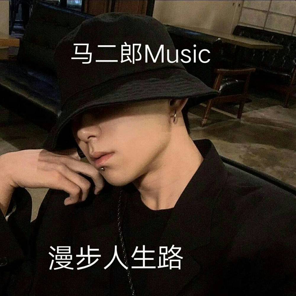 人生苦短