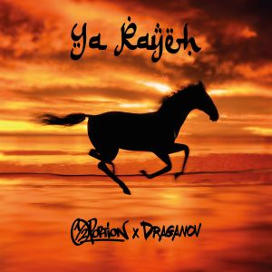 Demi Portion的专辑YA RAYEH (Explicit)