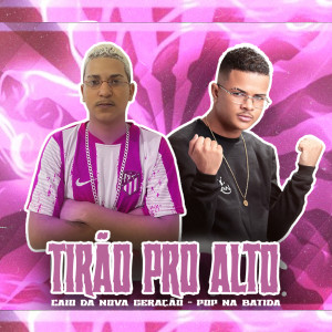 收聽Pop Na Batida的2 Tirão pro Alto (Explicit)歌詞歌曲