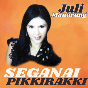 收聽Juli Manurung的Seganai Pikkirakki歌詞歌曲