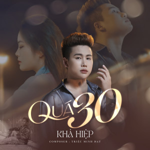 อัลบัม Quá 30 ศิลปิน Khả Hiệp