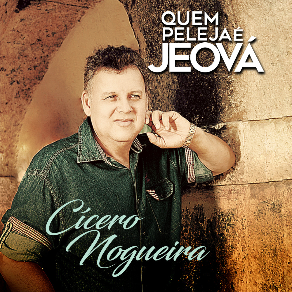Não Tenha Medo