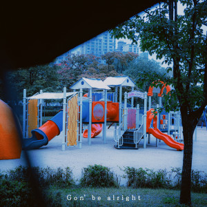 Album Gon' be alright from Kim Hyuk