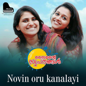 Album Novin Oru Kanalayi from 