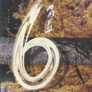 收聽周吉佩的極吸引歌詞歌曲