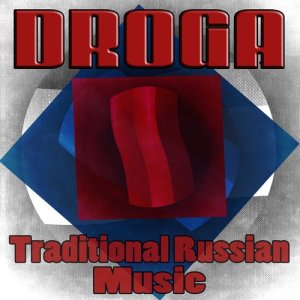 收聽Irina Szoda的Dorogoy Dlinnoyu歌詞歌曲