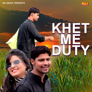 Nippu Nepewala的專輯Khet Me Duty