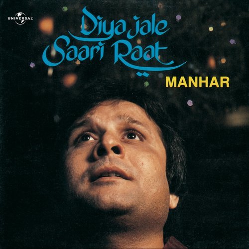 Pichhli Raat Mere Angan Mein (Album Version)