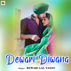 Album Dewari Diwana from Bewari Lal Yadav