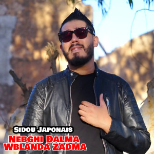 Listen to Nebghi Dalma Wblanda Zadma song with lyrics from Sidou Japonais