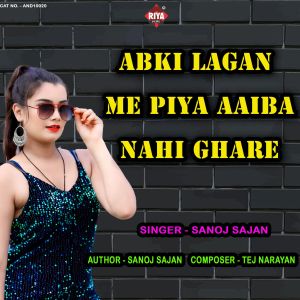 Listen to Abki Lagan Me Piya Aaiba Nahi Ghare song with lyrics from Sanoj Sajan
