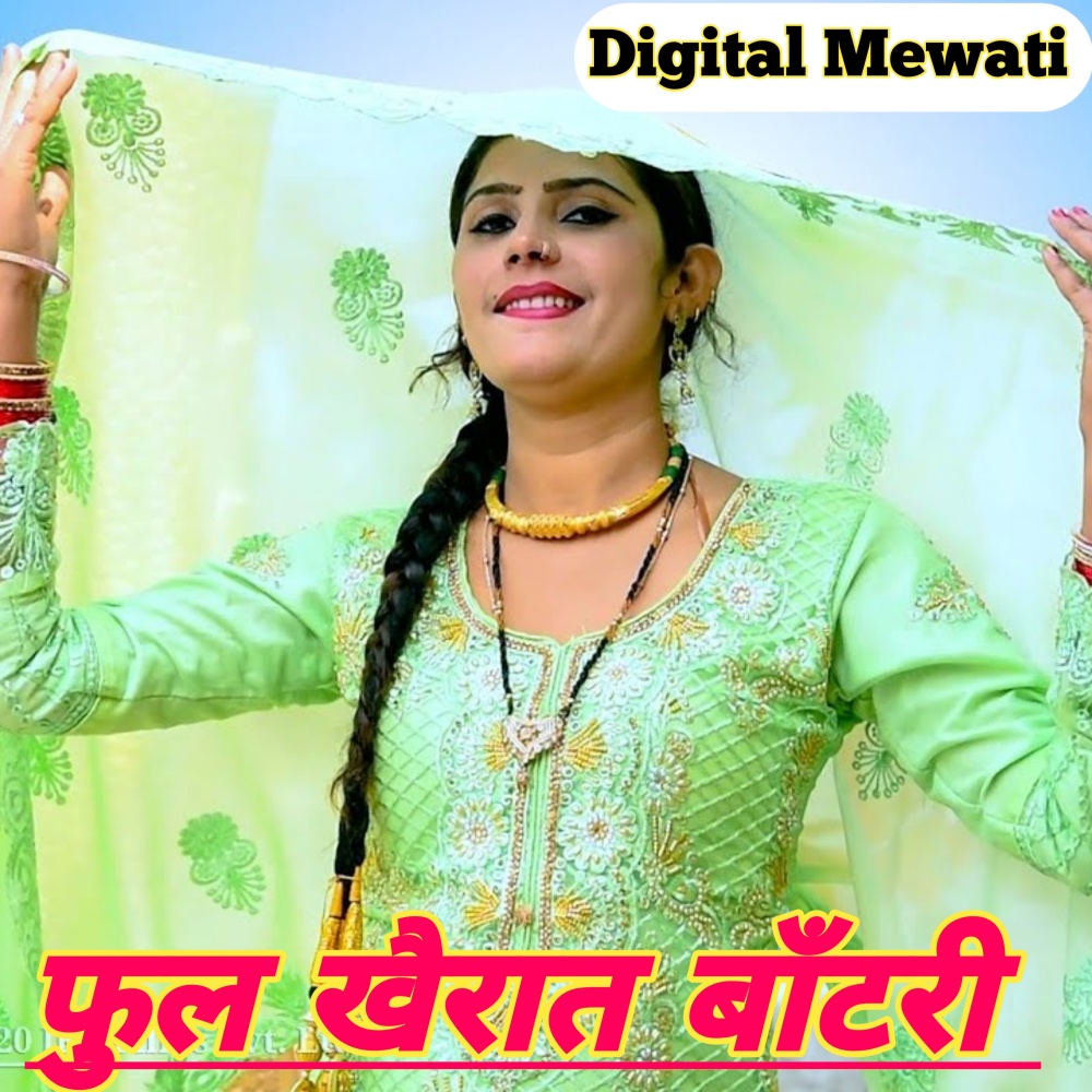 Mannaka Ke Hero
