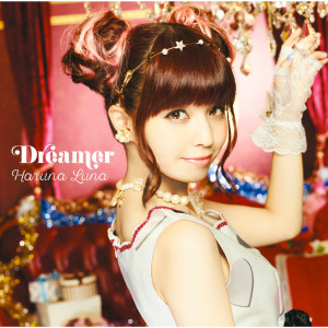 ดาวน์โหลดและฟังเพลง Yukino Michi พร้อมเนื้อเพลงจาก Luna Haruna