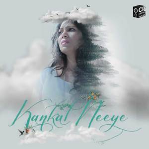 Album Kankal Neeye from Sajid Yahiya