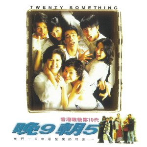 ดาวน์โหลดและฟังเพลง 北京一夜 พร้อมเนื้อเพลงจาก 陈升