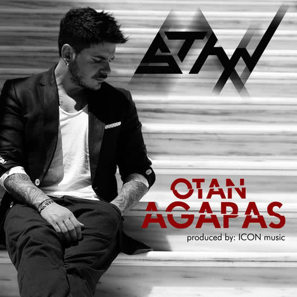 Otan Agapas