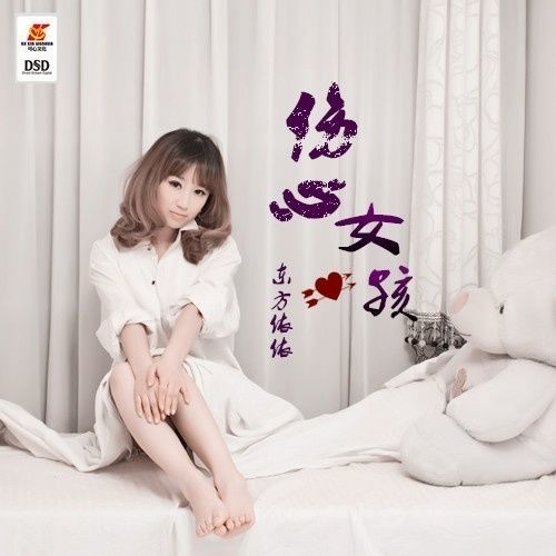 杀阡陌之杀姐姐 (完整版)