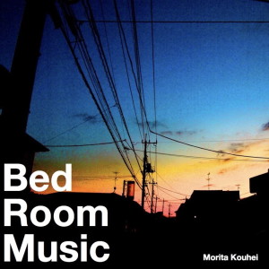 Dengarkan あいことば lagu dari 森田晃平 dengan lirik